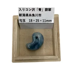 2026年最新】入りコン沢の人気アイテム - メルカリ