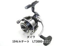 2026年最新】ダイワ セルテート 3000の人気アイテム - メルカリ