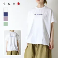 快晴堂 かいせいどう 海上がり GIRL'S-Tシャツ/WIDE FIT A柄:「ボンボヤージュ！」 62C-105 半袖 プリント 刺繍 日本製 レディース 2026春夏のサムネイル