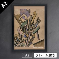 n*◇様 アートポスター Murmurations Brown 北欧 デンマーク - メルカリ