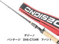 デジーノ レーベン リベラル DLL-C67MLRST1S LIVERAL - メルカリ