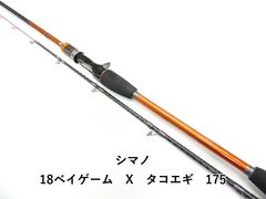 23ブレニアス B73L+ シマノ 23ブレニアス B73L+ (01-9105270008