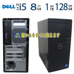 新品未開封 Dell Slim ECS1250 i5/512GB/Office付 - メルカリ