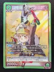 PSA10】ケルディオex(SAR)〈169/086〉[SV11W] - メルカリ