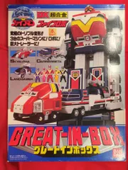 2026年最新】ファイブマン 超合金の人気アイテム - メルカリ