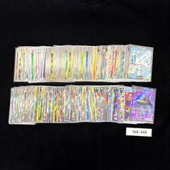 ポケモンカード ARのみ 100枚 まとめ売り - メルカリ