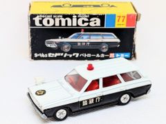 トミカNO.4トヨタクラウンパトロールカー(広島岡山愛媛)3台セット黒箱