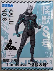 セガ Luminasta 怪獣8号