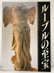 魔女的文学論 三一書房 駒尺喜美 - メルカリ