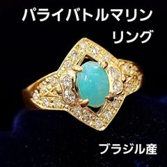 januka ヤヌカ 0.437ct パライバ 鑑別書付 - メルカリ