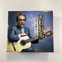 小坂忠＆岩渕まこと ゴスペルデュオ アルバム集 足跡 オリジナルCD BOX 小坂忠＆岩渕まこと ゴスペルデュオ アルバム集 足跡 オリジナルCD BOX