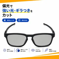 偏光サングラス さんぐらす サングラス 調光 釣り用偏光サングラス 偏光サングラス メンズ 偏光 調光レンズ 運転 釣り スポーツ 外出用のサムネイル