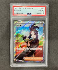 ◆PSA10 ポケモンカード チェレン プロモ「ビクティニBWR争奪戦」 ◇PSA10 ポケモンカード チェレン プロモ「ビクティニBWR争奪戦