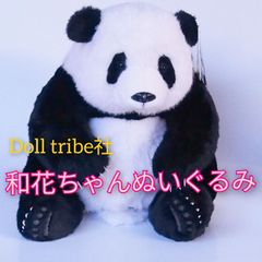 日本未発売・試売価格・希少】超リアル パンダ シリコン製肉球 舌出し