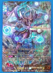 ブラスター・ダーク SP BT04/S12 初期 - メルカリ