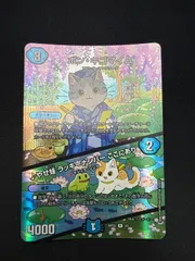 デュエルマスターズ　ボンキゴマイム　神アートのサムネイル