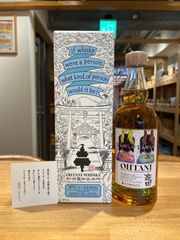 OHTANI <新潟亀田蒸留所> [ NO.2 ] カプリコーン - メルカリ