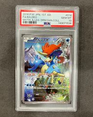 PSA10 ケルディオ CP5 014/036 幻・伝説ドリームキラコレクション