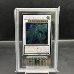 2026年最新】シューティングスタードラゴン レリーフの人気アイテム