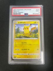 PSA10】ピカチュウ c 026/069 イーブイヒーローズ - メルカリ