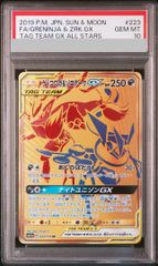 ガブリアス＆ギラティナGX UR PSA10 - メルカリ