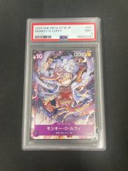 キスキル・リィラDBGI-JP017 PSA10 ケース傷有り - メルカリ