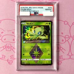 ARS9】セレビィCelebi 029 BLACK STAR PROMOS - メルカリ