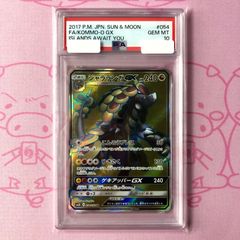 美品】ザマゼンタV（PSA10 SAR - メルカリ