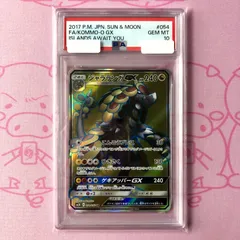 2026年最新】ジャラランガGXの人気アイテム - メルカリ
