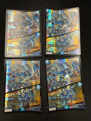 デュエルマスターズ ダーバンデ デッキパーツ - メルカリ