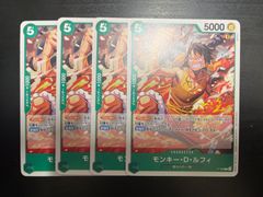 モンキー・D・ルフィ 4枚セット ワンピースカードゲーム 交流会 - メルカリ