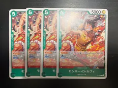 ワンピースカードゲーム 交流会 プロモ モンキー・D・ルフィ 4枚