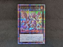 ヴァイスシュヴァルツ 優しさと強さ ルミア Fra/W65-081FBR 銀箔サイン