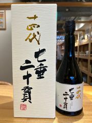 空瓶」 十四代 龍泉 2025年 日本酒 720ml - メルカリ