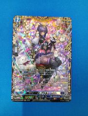 ヴァンガード ソアリングバブル ペネロープ RRR 4枚セット - メルカリ