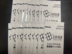 Lycee OVERTURE リセ アマカノ3 スカーレット・斑鳩・ウィスタリア