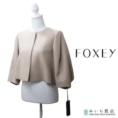 タグ付未使用 FOXEY フォクシー ジャケット アウター クルーネック ショート丈 40サイズ グレージュ レディース H22995-7のサムネイル