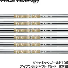 2026年最新】ゴルフ アイアン x100の人気アイテム - メルカリ