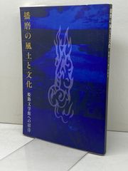 将棋基本戦術 定跡による上達必勝法 清野 静男 虹有社 - メルカリ