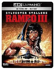 2026年最新】Rambo IIIの人気アイテム - メルカリ