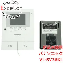 [bn:10] 【新品(開封のみ)】 Panasonic　カラーテレビドアホン VL-SV36KLのサムネイル