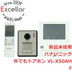 [bn:9] Panasonic　ワイヤレスモニター付テレビドアホン 外でもドアホン　VL-X50AHFのサムネイル