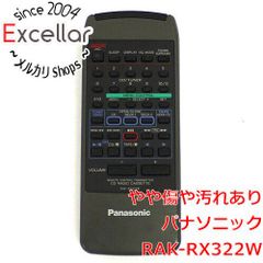 希少・完全動作品】テクニクス オーディオリモコン RAK-SU182WH - メルカリ