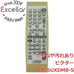 2026年最新】ux-dm8の人気アイテム - メルカリ
