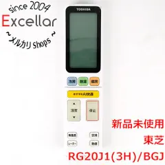 [bn:11] 【新品訳あり】 TOSHIBA　エアコンリモコン　RG20J1(3H)/BGJ　擦り傷ありのサムネイル
