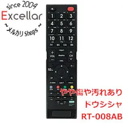 [bn:3] ドウシシャ　テレビ用リモコン　RT-008ABのサムネイル