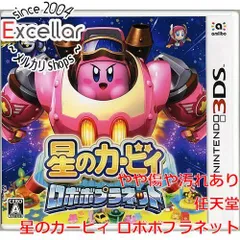 [bn:3] 星のカービィ ロボボプラネット　3DSのサムネイル
