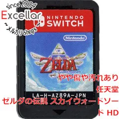 [bn:6] ゼルダの伝説 スカイウォードソード HD　Nintendo Switch　　ソフトのみのサムネイル