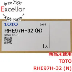 [bn:15] TOTO　先止め式電気温水器用密閉式排水ホッパー　RHE97H-32 (N)のサムネイル