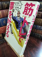 全2冊 終戦史録 上下巻 外務省 昭和27年 1952年 210270 - メルカリ